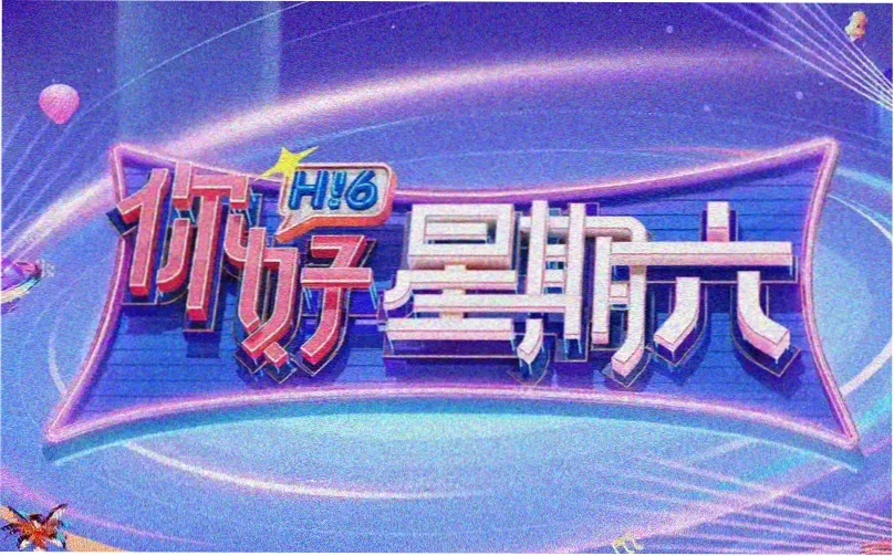 久久久视屏内容分类索引界面示意