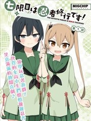 久久久视屏漫画类条目墨色分镜封面